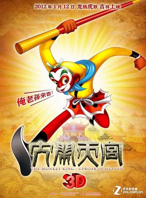 费尔莫音乐学院学生卡